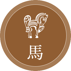 共用圖片/檔案 - 馬